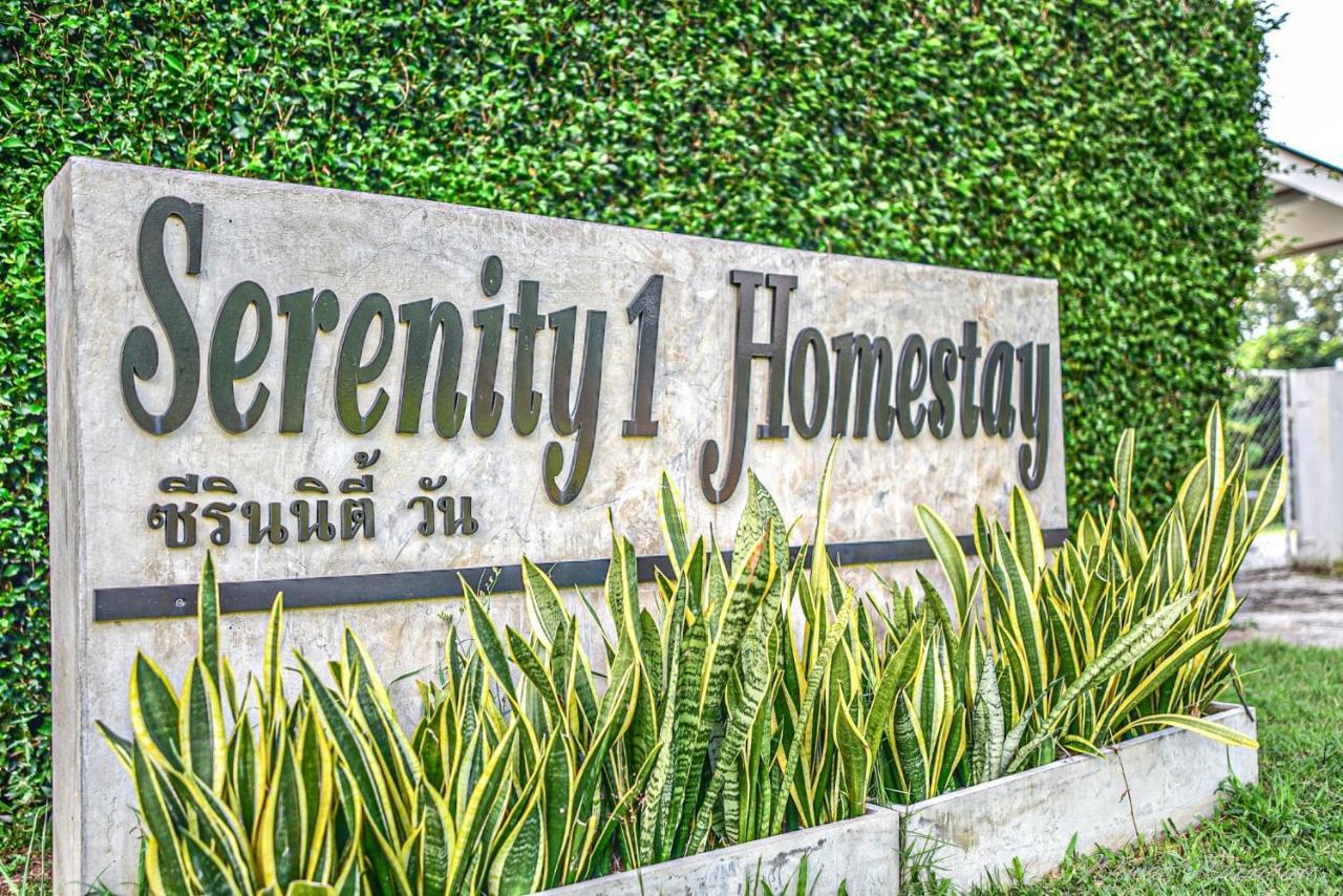 Serenity1 Homestay Чианг Дао Экстерьер фото